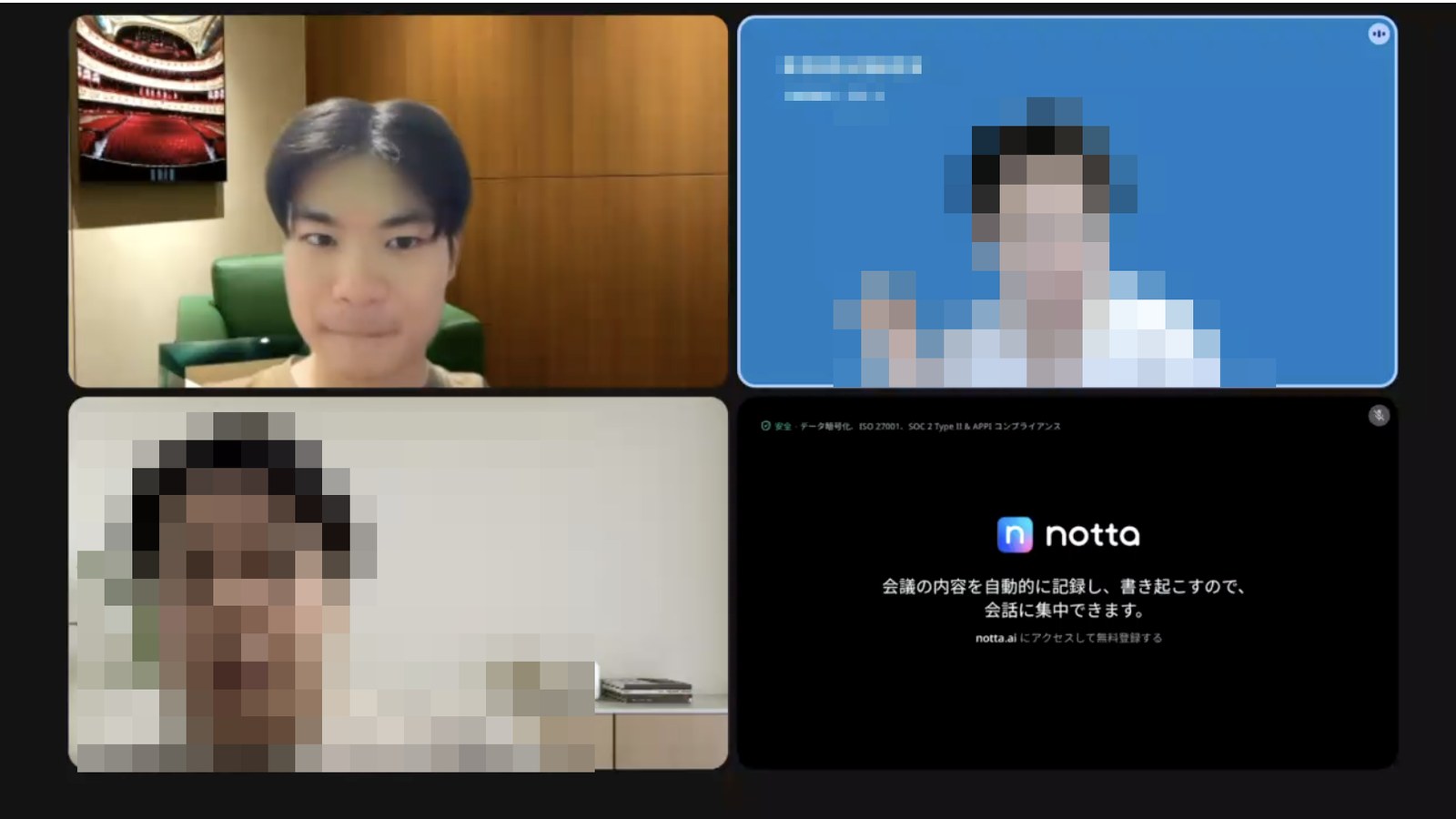 レクチャー当日のオンライン画面。左上が講師(AIでできる合同会社 代表 吉永国光)です。※受講者のお顔と、背景に映り込んだ社名・役職・氏名は加工しています